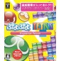 PUYO PUYO TETRIS (SPECIAL PRICE) XBOX ONE