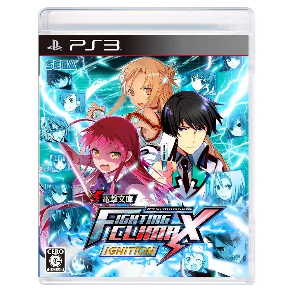 DENGEKI BUNKO: FIGHTING CLIMAX IGNITION PS3