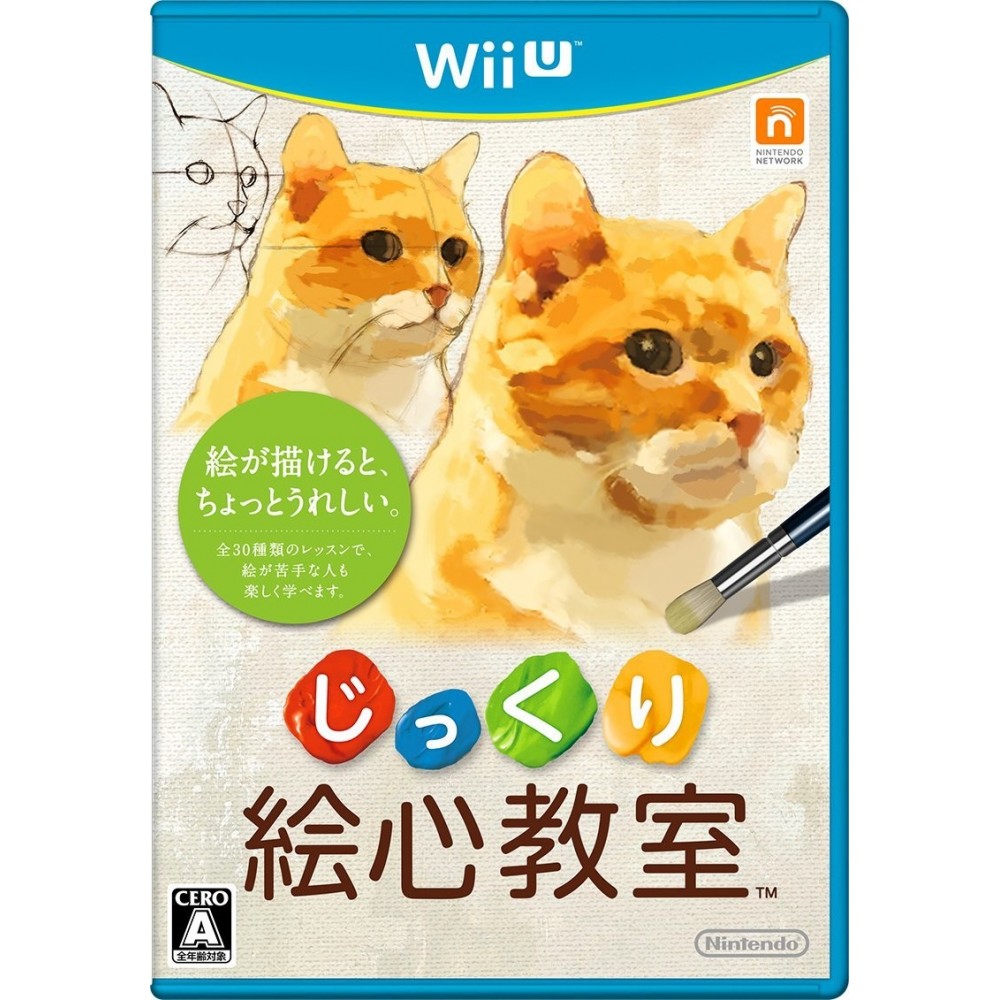 JIKKURI EGOKORO KYOUSHITSU Wii U