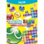 Puyo Puyo Tetris (pre-owned) Wii U