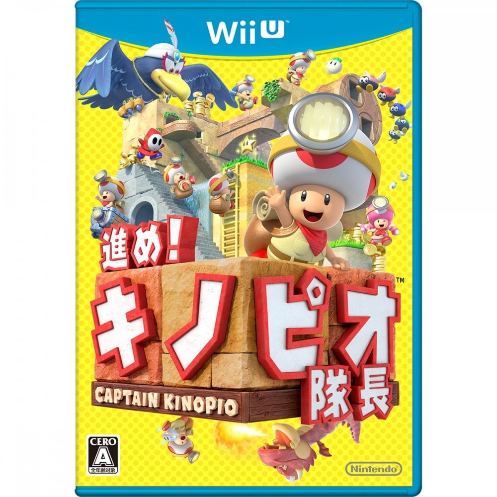 Susume! Kinopio Taicho (gebraucht) Wii U