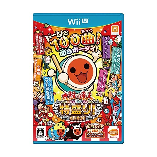 Taiko no Tatsujin: Tokumori!