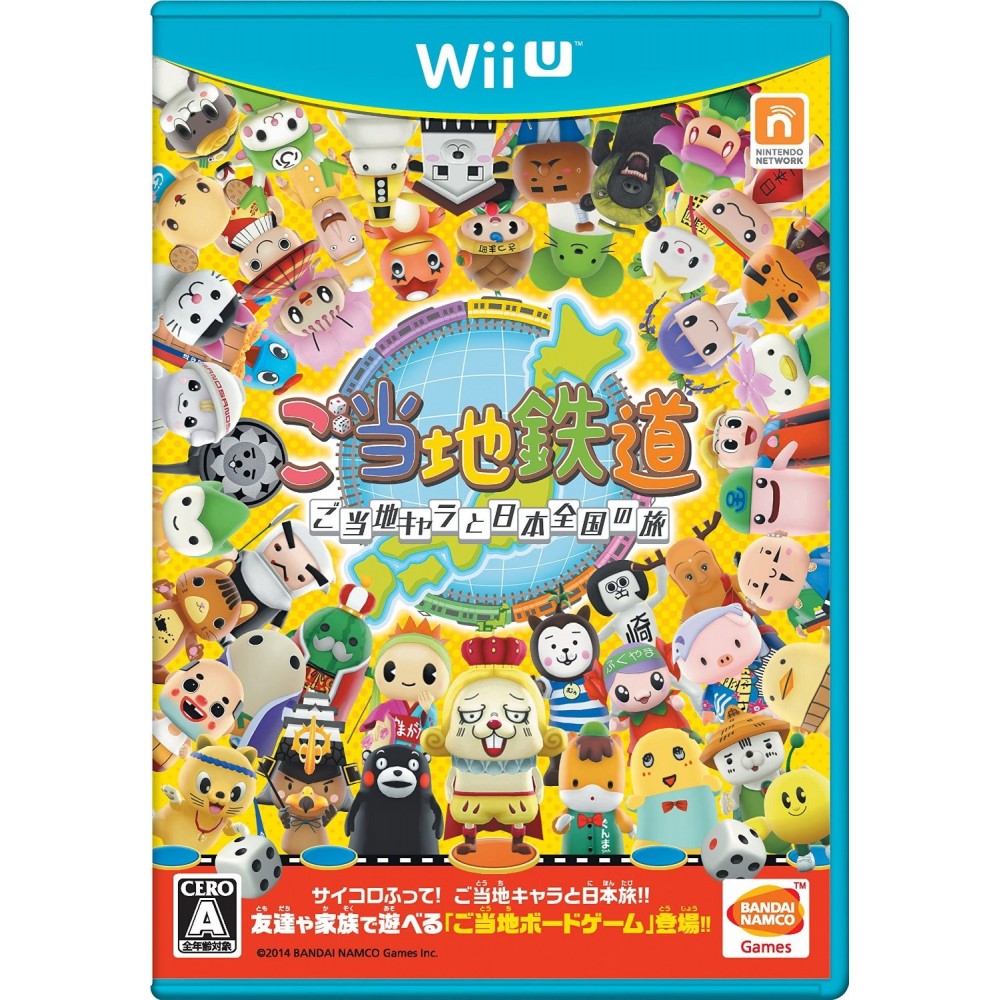 Gotouchi Tetsudou: Gotouchi Chara to Nihon Zenkoku no Tabi (pre-owned) Wii U