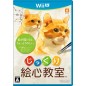 JIKKURI EGOKORO KYOUSHITSU (pre-owned) Wii U