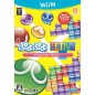 PUYO PUYO TETRIS (SPECIAL PRICE) (pre-owned) Wii U