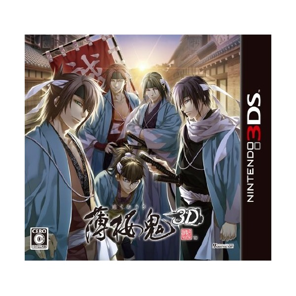 Hakuouki 3D