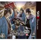 Hakuouki 3D (pre-owned)