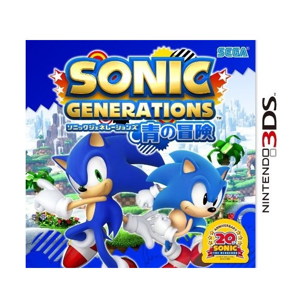 Sonic Generations: Ao no Bouken