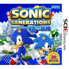 Sonic Generations: Ao no Bouken