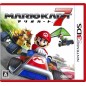 Mario Kart 7 (gebraucht)