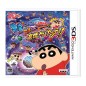 Crayon Shin-Chan: Uchuu de Achoo!? Yuujou no Oba-Karate!! (pre-owned)