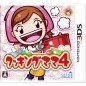 Cooking Mama 4 (gebraucht)