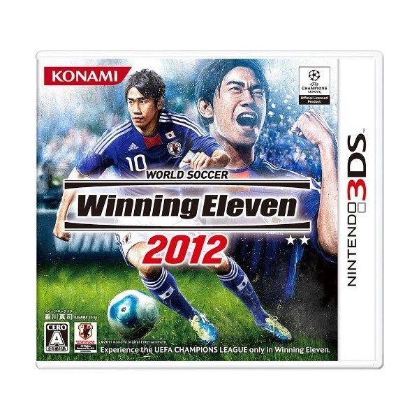 World Soccer Winning Eleven 2012