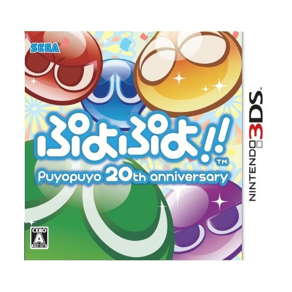 Puyo Puyo!! Anniversary Pins Collection