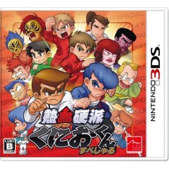 Nekketsu Kouha Kunio-Kun Special	Arc System Works