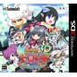 Moe Moe Daisensou * Gendaiban 3D (pre-owned)