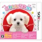 Kawaii Koinu 3D (pre-owned)