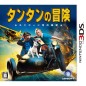 The Adventures of Tintin: The Game (gebraucht)