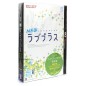 New Love Plus (Rinko Artbook Limited Edition) (pre-owned)