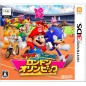 Mario & Sonic at the London 2012 Olympic Games (pre-owned)