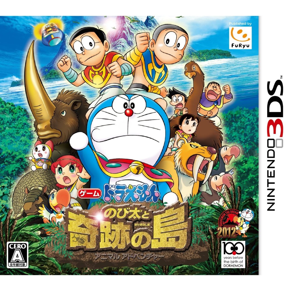 Doraemon: Nobita no Kiseki no Shima (pre-owned)