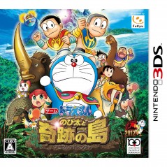 Doraemon: Nobita no Kiseki no Shima (pre-owned)