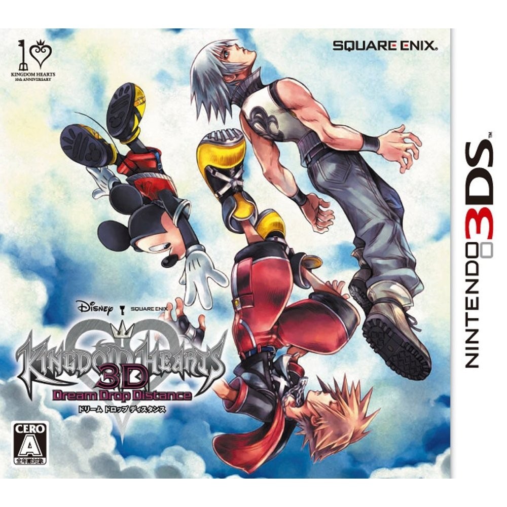 Kingdom Hearts 3D: Dream Drop Distance