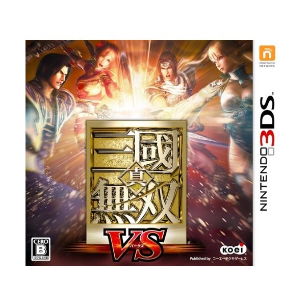 Shin Sangoku Musou VS (pre-owned)