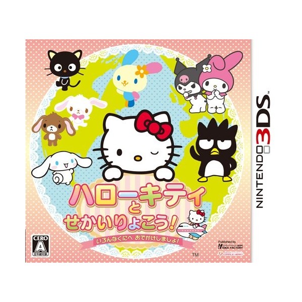 Hello Kitty To Sekai Ryokou! Ironna Kuni e Odekake Shimasho