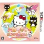 Hello Kitty To Sekai Ryokou! Ironna Kuni e Odekake Shimasho (pre-owned)