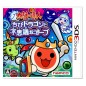 Taiko no Tatsujin: Chibi Dragon to Fushigina Orb (pre-owned)