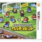 Pocket Soccer League: Calcio Bit (pre-owned)