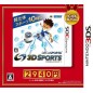 Deca Sporta: 3D Sports Gold Selection (pre-owned)