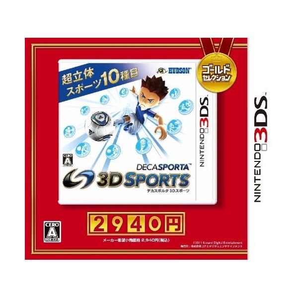 Deca Sporta: 3D Sports Gold Selection