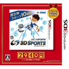 Deca Sporta: 3D Sports Gold Selection