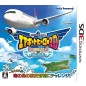 Boku wa Koukuu Kanseikan: Airport Hero 3D Honolulu (gebraucht)