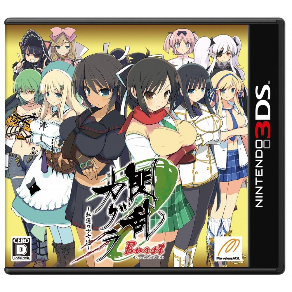 Senran Kagura Burst -Guren no Shoujotachi- (gebraucht)