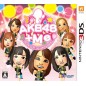 AKB48+Me (pre-owned)