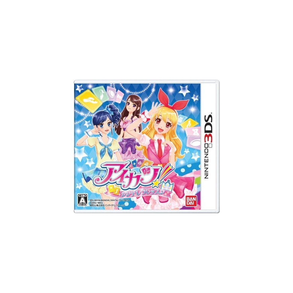 Aikatsu! Cinderella Lesson (pre-owned)