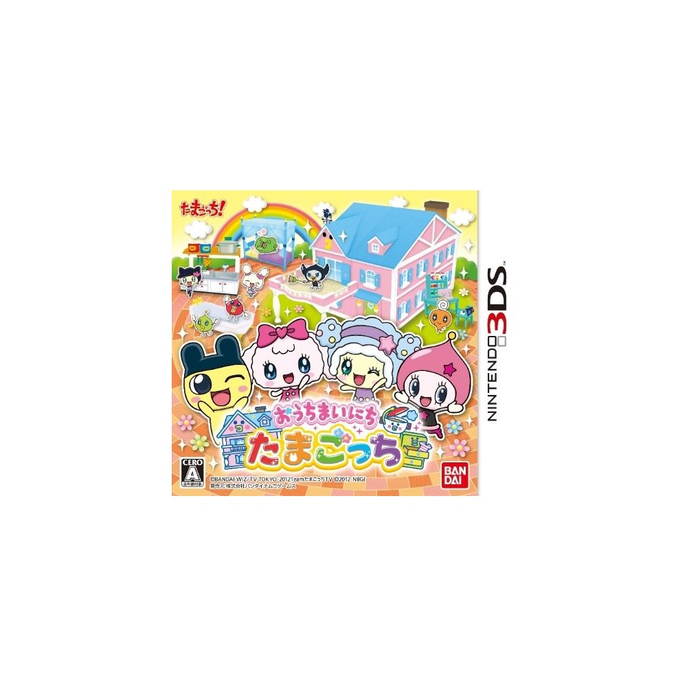 Ouchi Mainichi Tamagotchi (pre-owned)