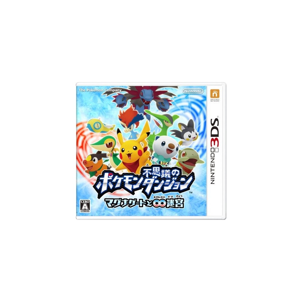 Pokemon Fushigi no Dungeon ~Magnagate to Mugendai no Meikyuu~	 (pre-owned)