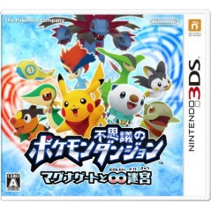 Pokemon Fushigi no Dungeon ~Magnagate to Mugendai no Meikyuu~	 (pre-owned)