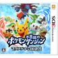 Pokemon Fushigi no Dungeon ~Magnagate to Mugendai no Meikyuu~	 (pre-owned)