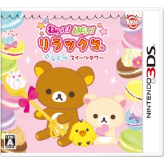 Neratte! Tobashite! Rilakkuma Guragura Sweets Tower