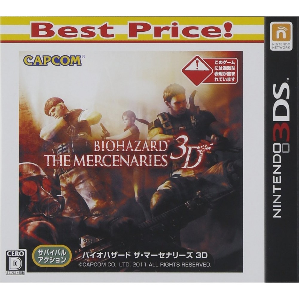 BioHazard: The Mercenaries 3D [Best Price Version] (gebraucht)