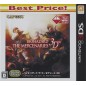 BioHazard: The Mercenaries 3D [Best Price Version] (pre-owned)