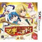 Magi: Hajimari no Meikyuu	 (gebraucht)