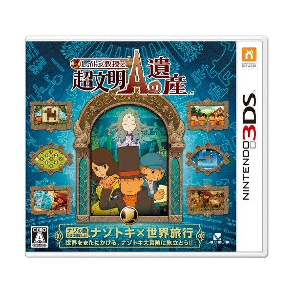 Layton Kyouju to Choubunmei A no Isan