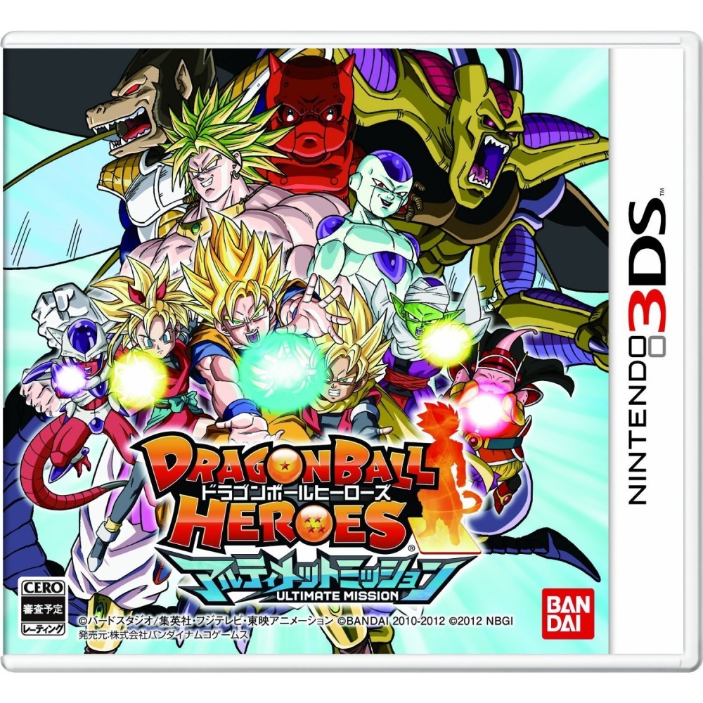 Dragon Ball Heroes Ultimate Mission (pre-owned)