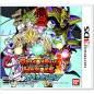 Dragon Ball Heroes Ultimate Mission (gebraucht)